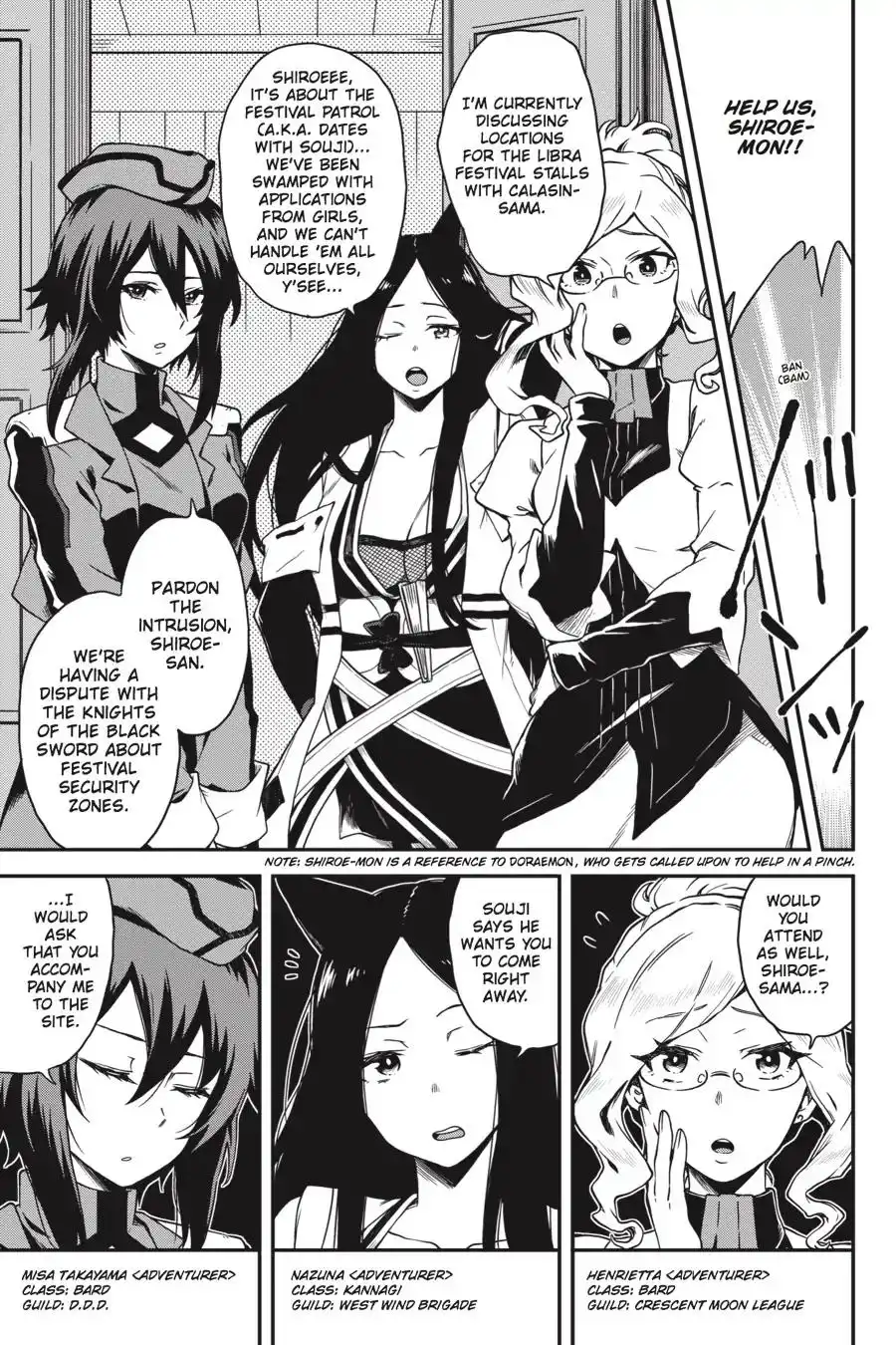 Log Horizon - Nishikaze no Ryodan Chapter 64 15